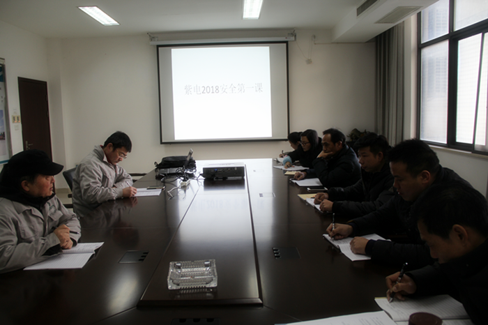 節(jié)后首個工作日，紫電公司進入“緊張忙碌”模式