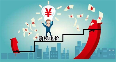 基本電費，可按變壓器容量來選擇？